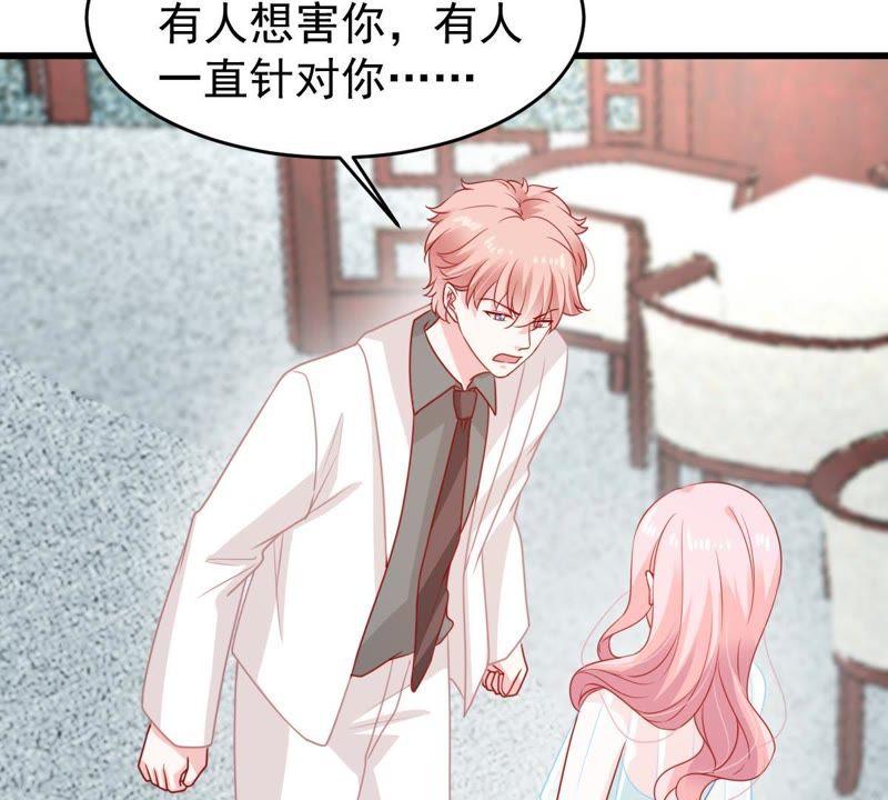 第117话 内心深处的渴望41