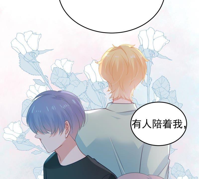 第117话 内心深处的渴望44