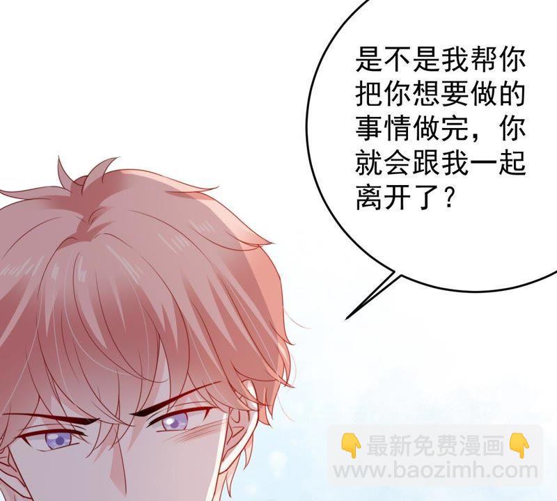 第117话 内心深处的渴望54