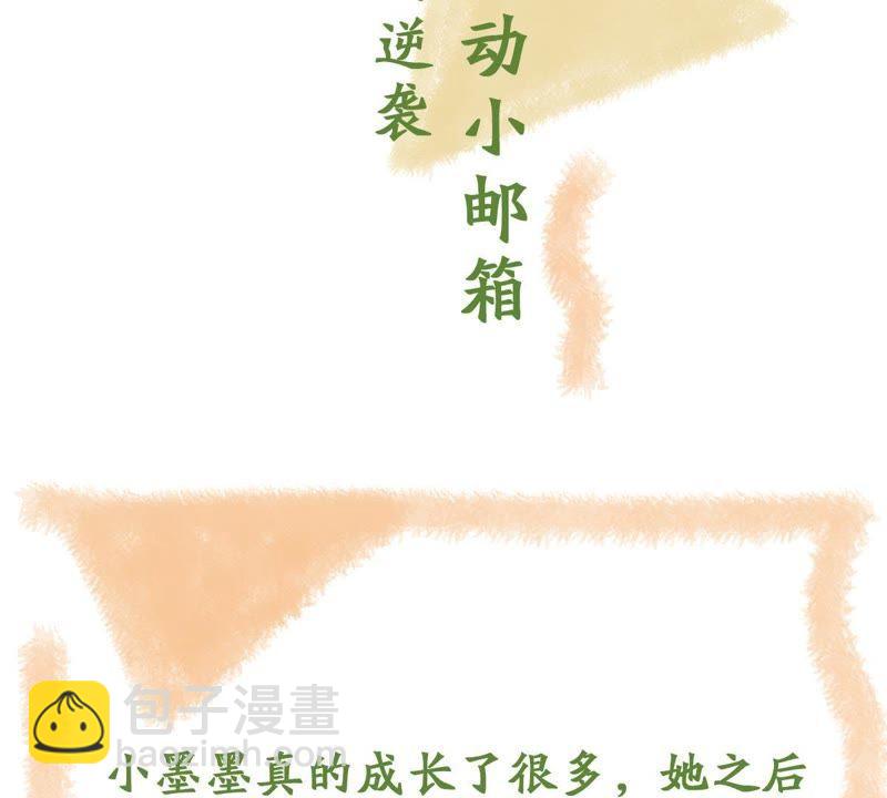 第117话 内心深处的渴望59