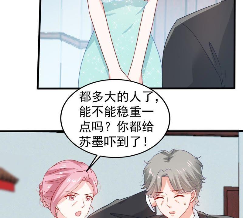 第117话 内心深处的渴望6