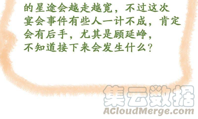 第117话 内心深处的渴望60