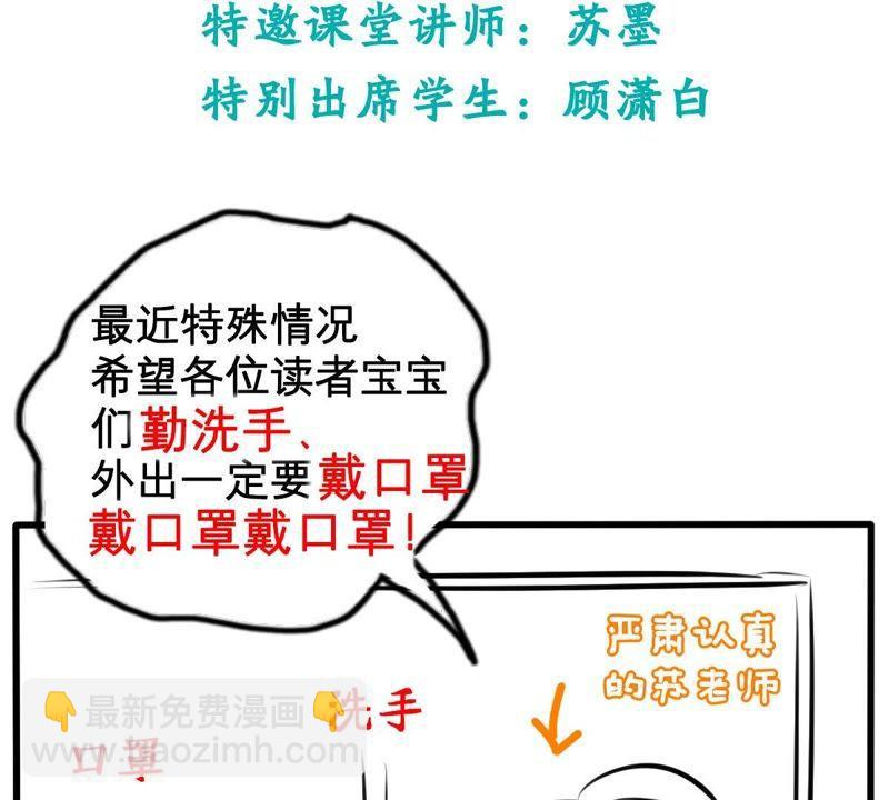 第117话 内心深处的渴望62