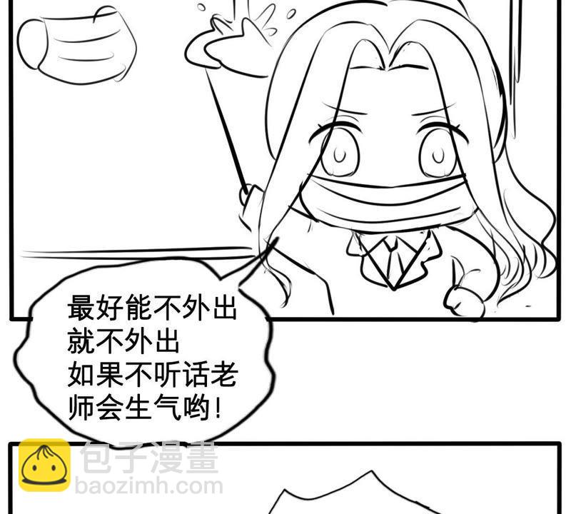 第117话 内心深处的渴望63