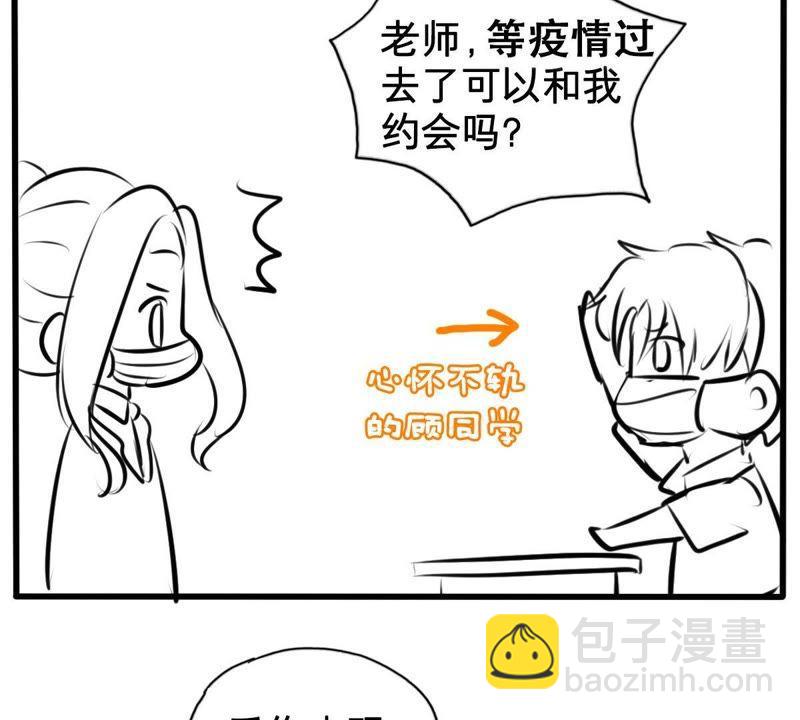 第117话 内心深处的渴望64