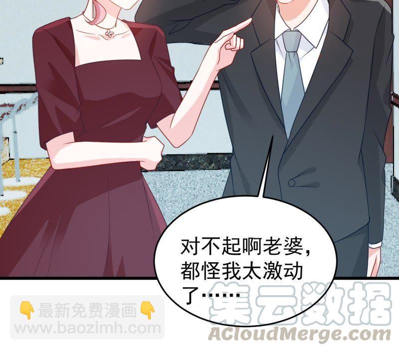 第117话 内心深处的渴望7