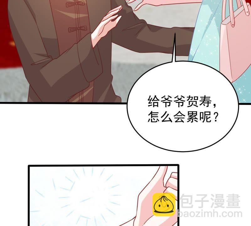第118话 将计就计13