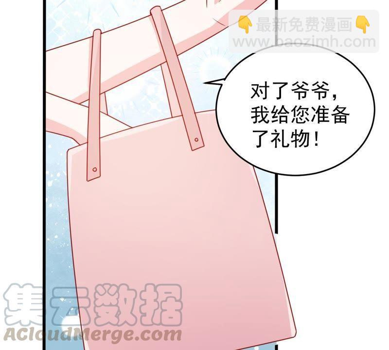 第118话 将计就计14