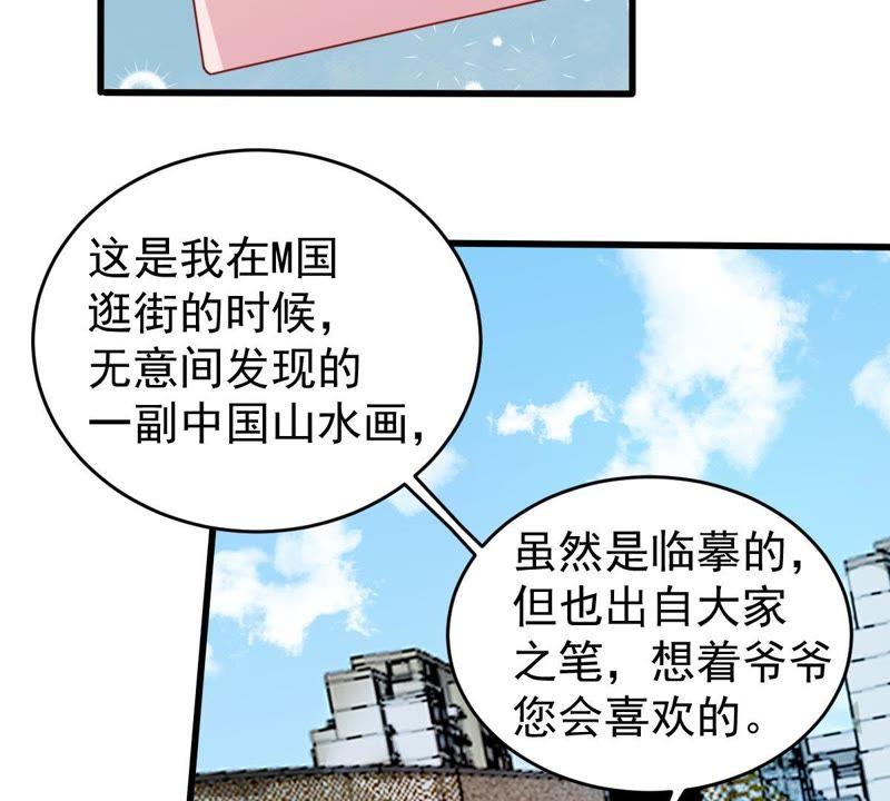第118话 将计就计15