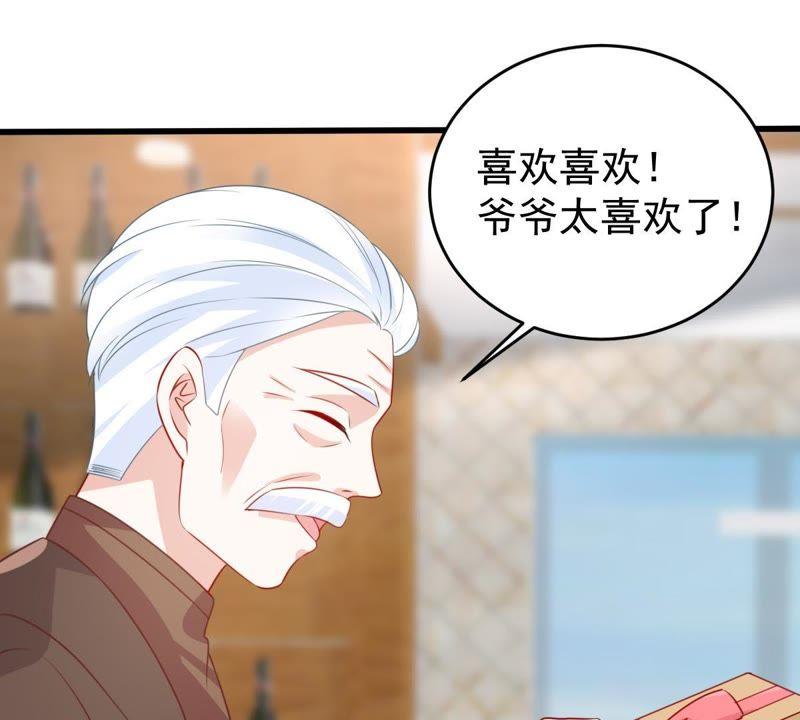 第118话 将计就计18