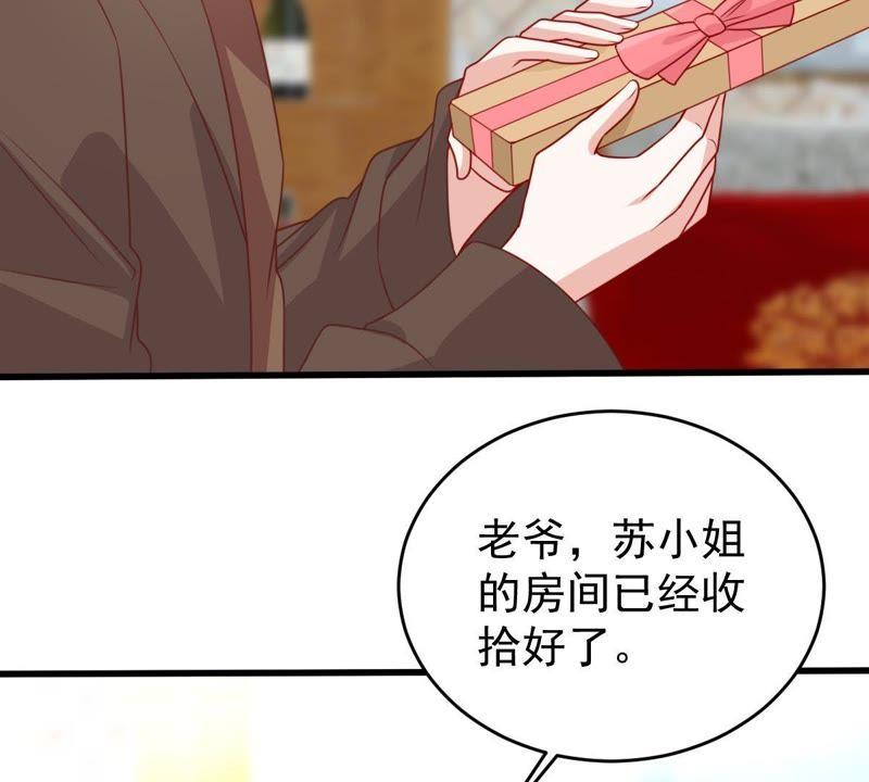 第118话 将计就计19