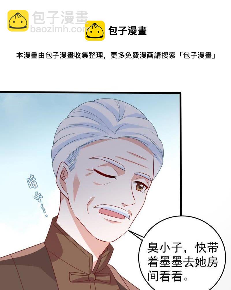 第118话 将计就计22