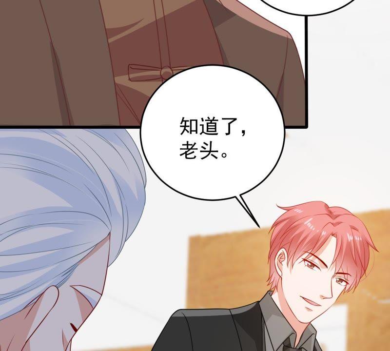 第118话 将计就计23