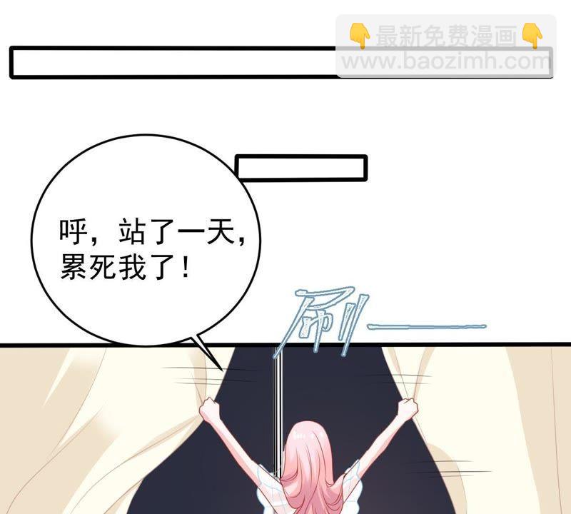 第118话 将计就计26