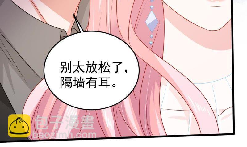 第118话 将计就计31