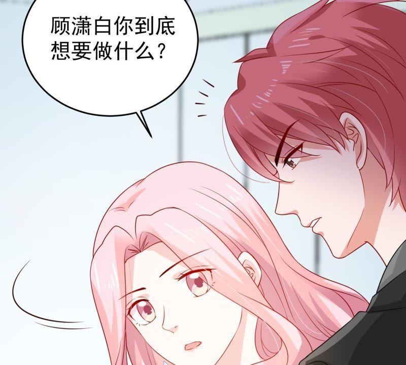 第118话 将计就计38