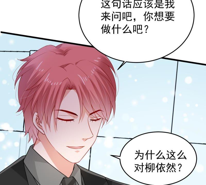 第118话 将计就计40