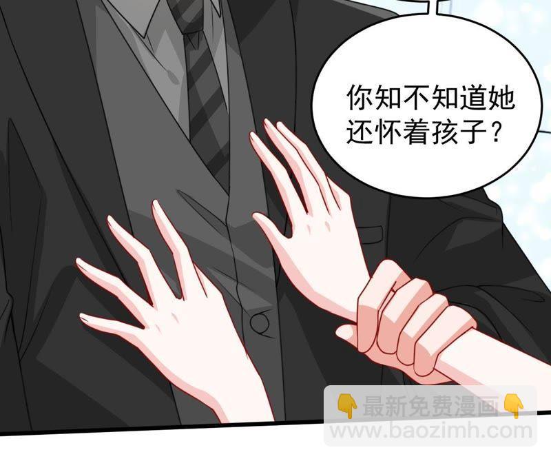 第118话 将计就计41
