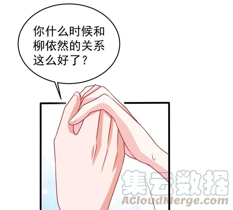第118话 将计就计42