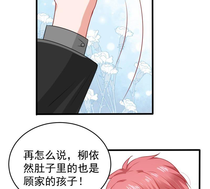第118话 将计就计43