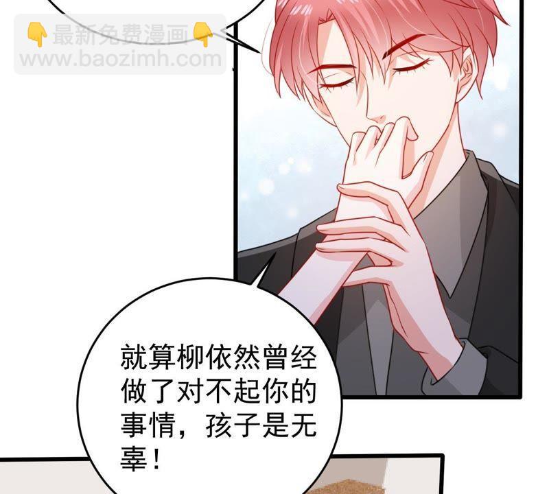 第118话 将计就计44