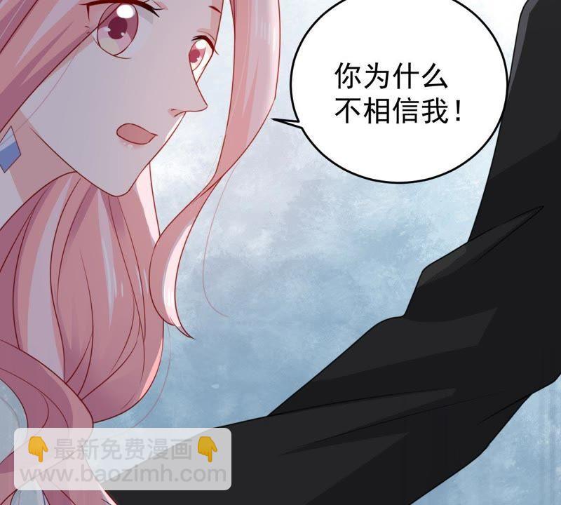 第118话 将计就计52