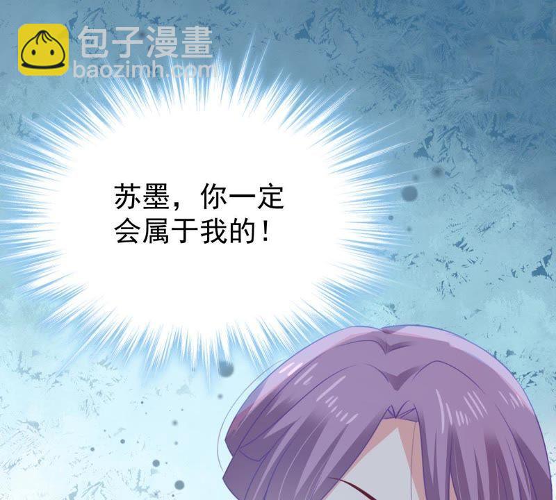 第118话 将计就计59
