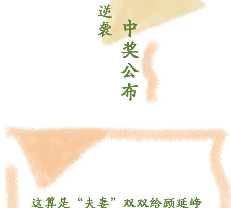 第118话 将计就计65