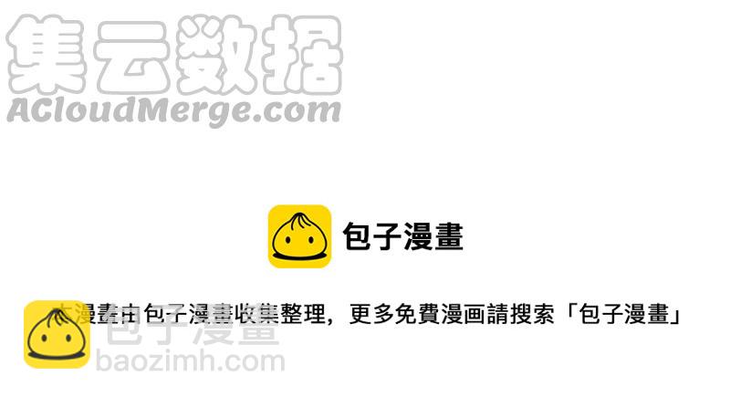 第118话 将计就计67