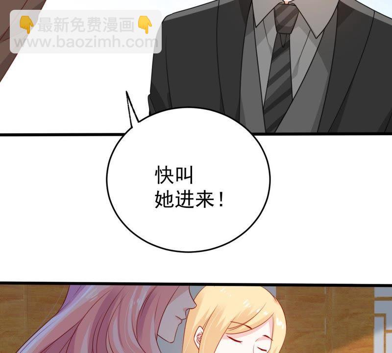 第118话 将计就计8