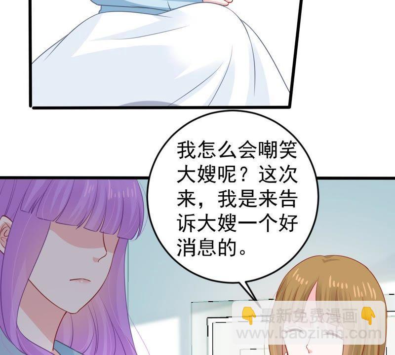 第120话 鱼死网破12