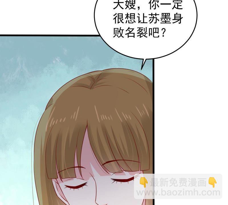 第120话 鱼死网破16