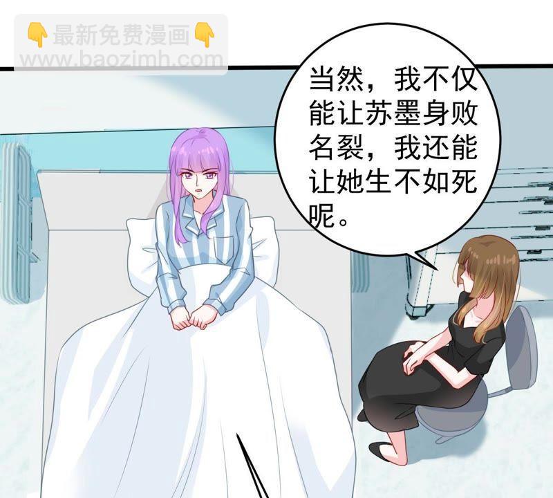 第120话 鱼死网破20