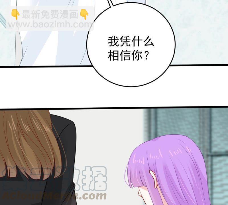 第120话 鱼死网破21