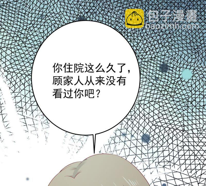 第120话 鱼死网破24
