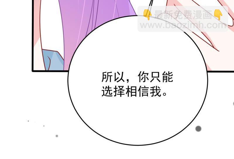 第120话 鱼死网破29
