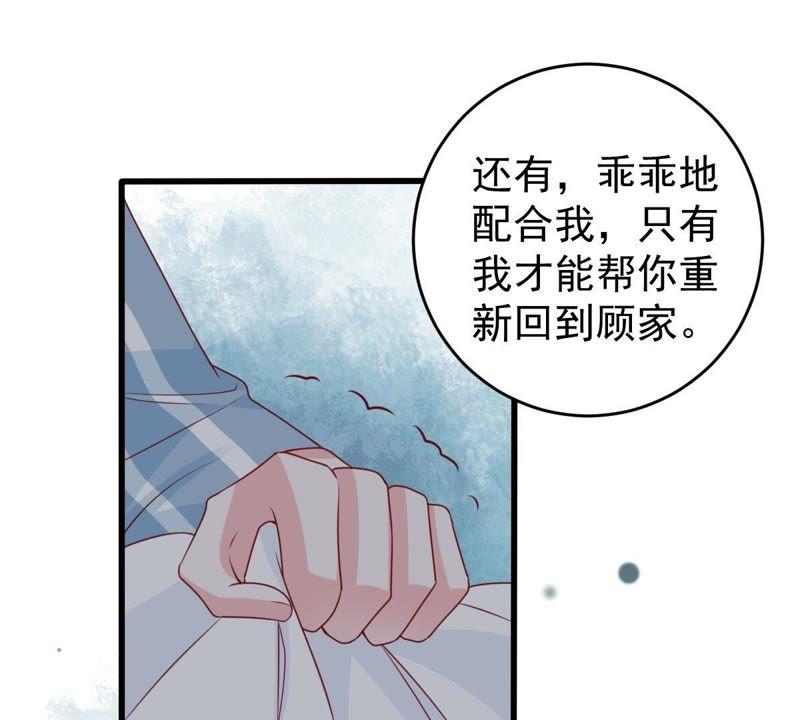 第120话 鱼死网破30