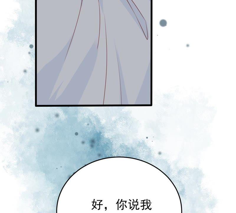 第120话 鱼死网破31