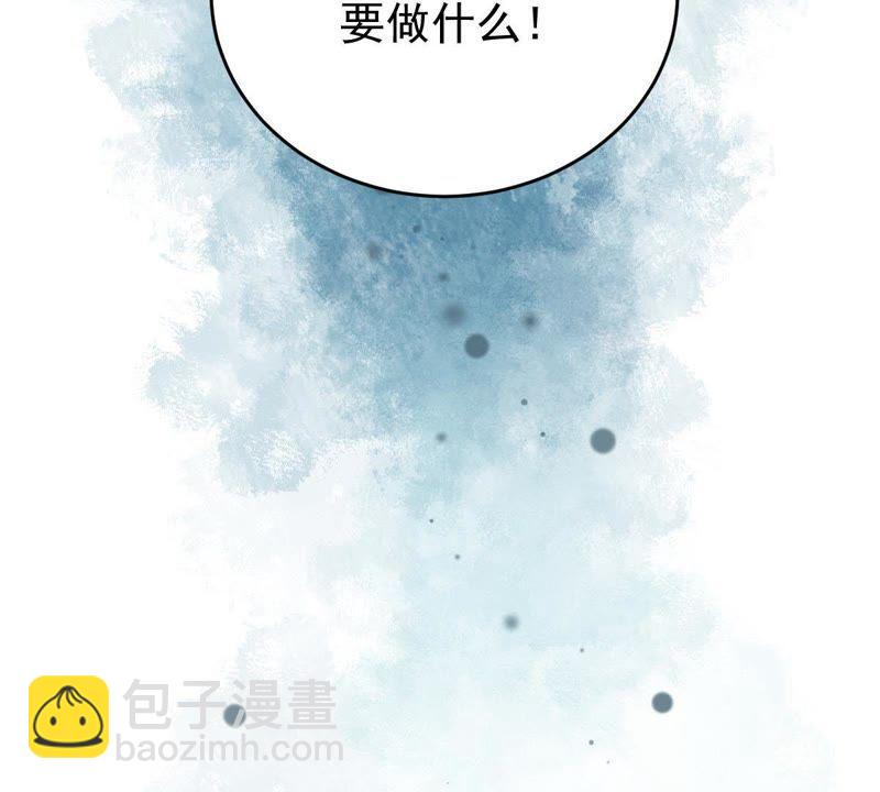 第120话 鱼死网破32