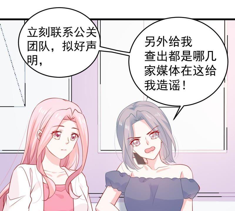 第120话 鱼死网破39