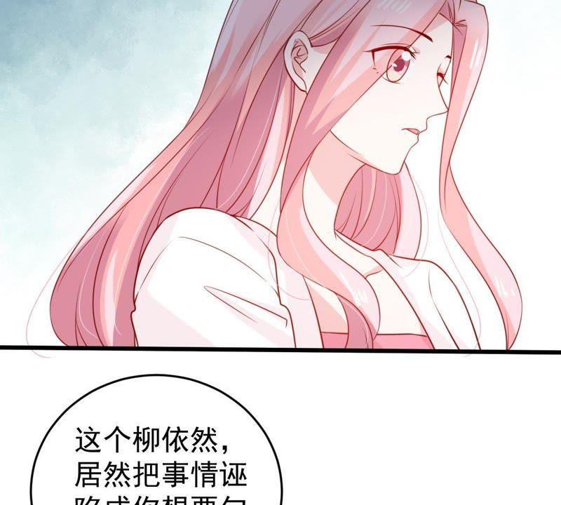 第120话 鱼死网破41