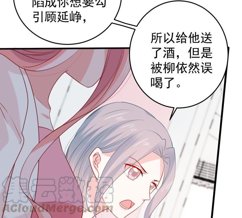 第120话 鱼死网破42