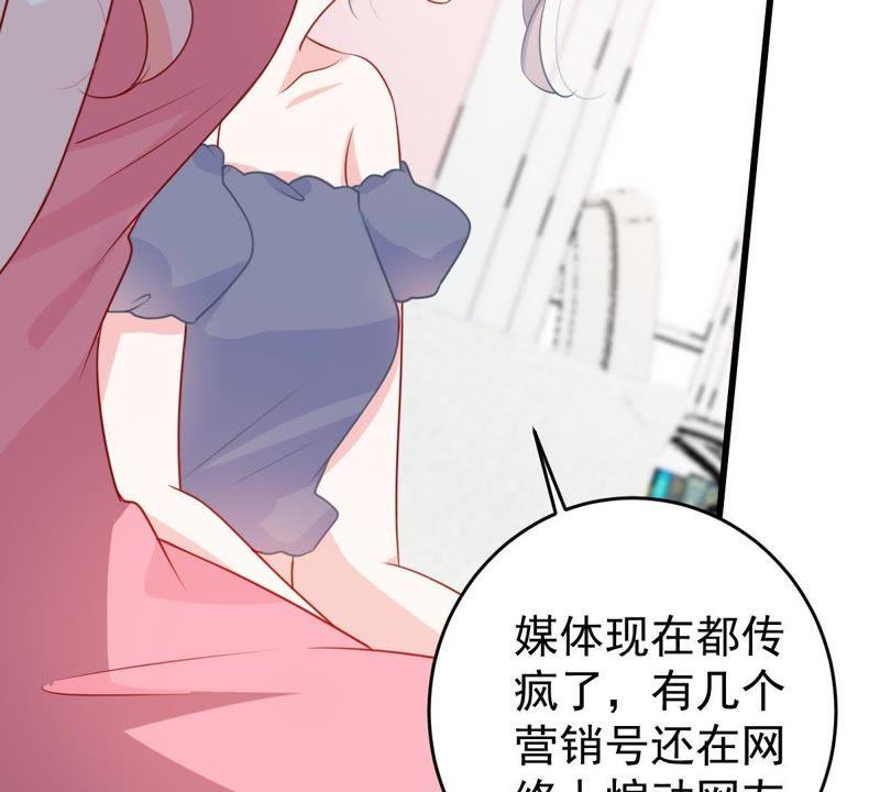 第120话 鱼死网破43