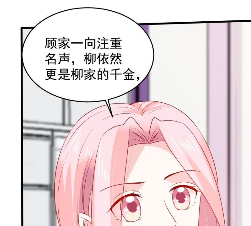 第120话 鱼死网破45