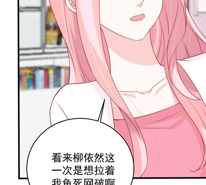 第120话 鱼死网破46