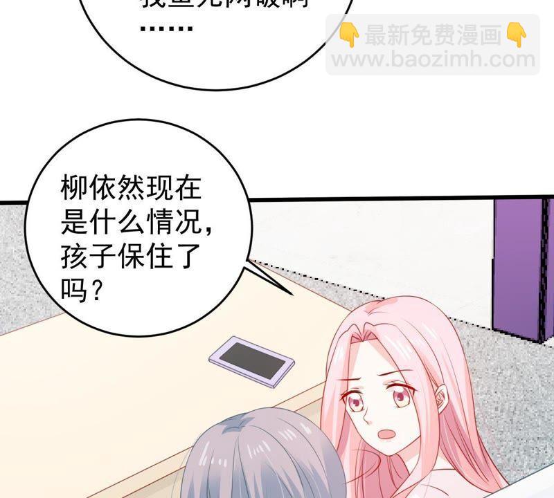 第120话 鱼死网破47
