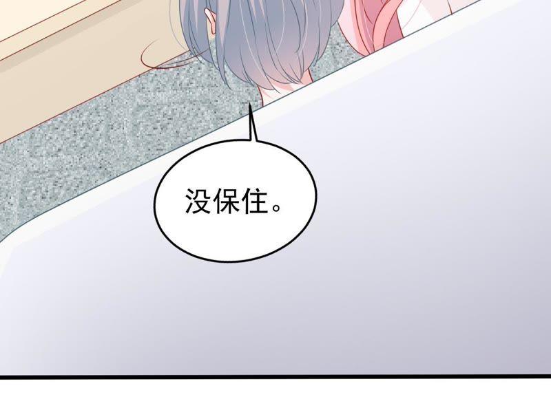 第120话 鱼死网破48