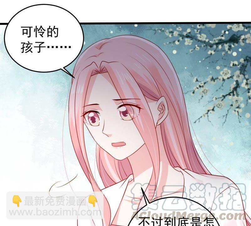 第120话 鱼死网破49