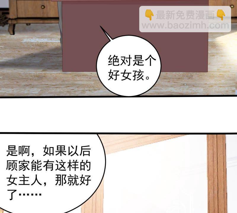 第120话 鱼死网破5