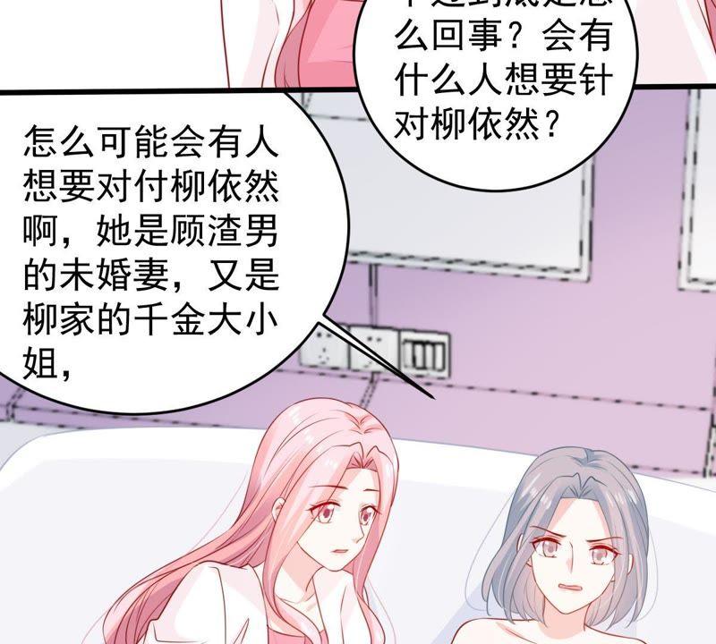 第120话 鱼死网破54